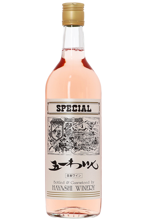 五一わいん スペシャル ロゼ 720ml ロゼワイン セイベル 日本ワイン