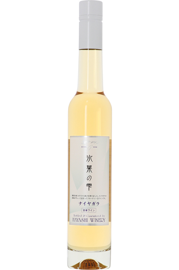 五一わいん 氷菓の雫 ナイヤガラ ハーフ 375ml 白ワイン デザートワイン 日本ワイン