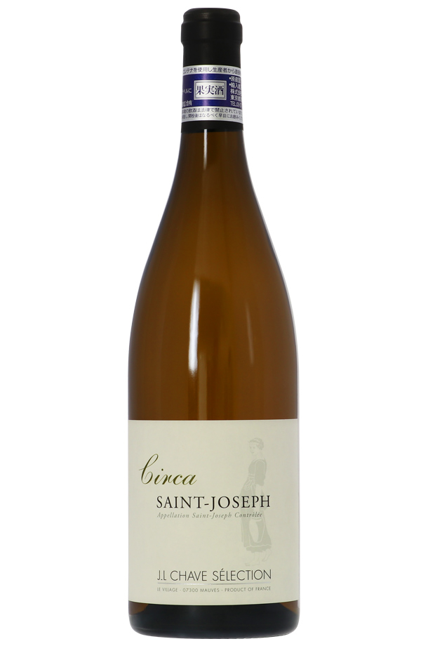 ジャン ルイ シャヴ セレクション サン ジョゼフ シルカ 2018 750ml 白ワイン ルーサンヌ フランス