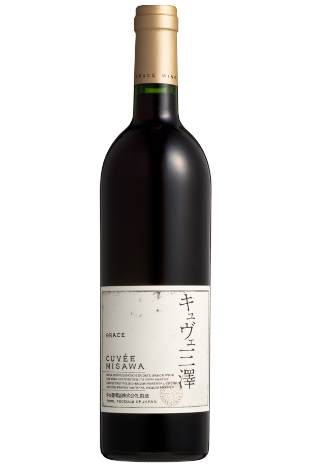 中央葡萄酒 グレイス キュヴェ 三澤 赤 2014 750ml 赤ワイン カベルネ