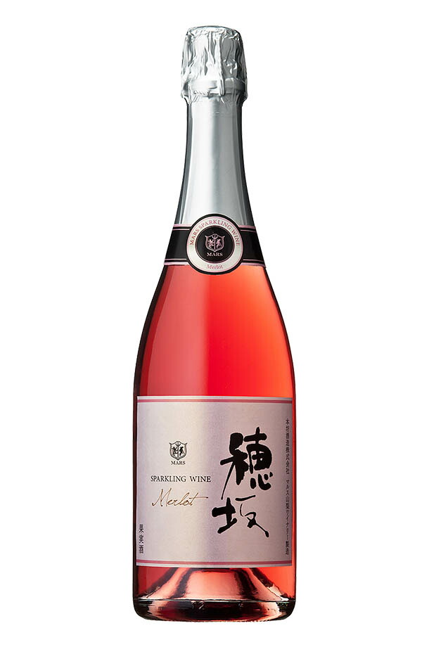 山梨マルスワイナリー 穂坂メルロー スパークリング ロゼ 2020 750ml スパークリングワイン 日本ワイン