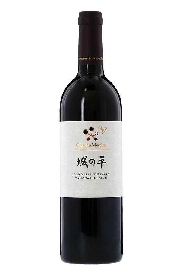 シャトー メルシャン 城の平 2017 750ml 赤ワイン 日本ワイン