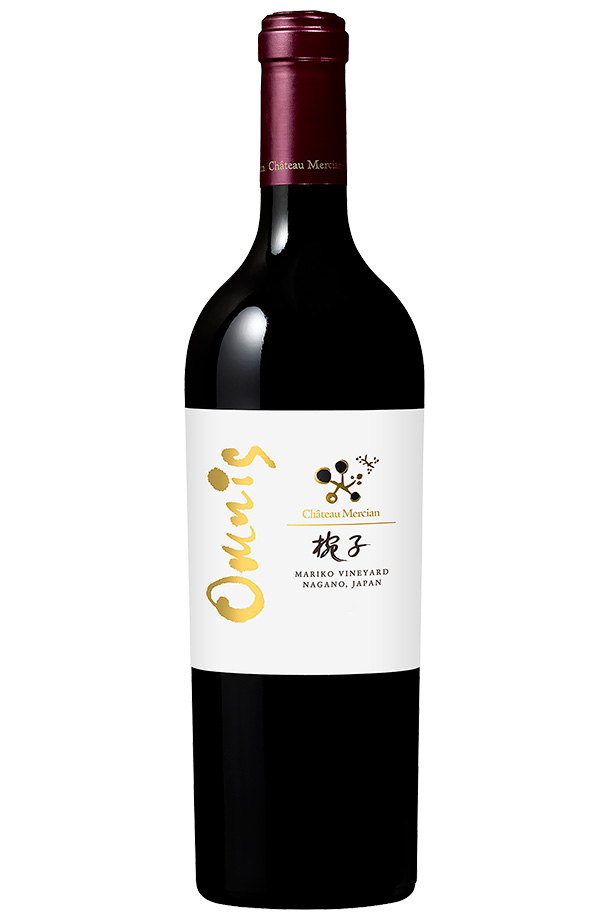 シャトー メルシャン 椀子 マリコ ヴィンヤード オムニス 2017 750ml 赤ワイン カベルネ フラン 日本ワイン