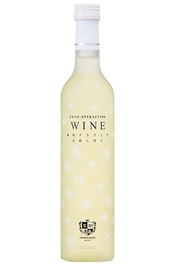 高畠ワイン 有核デラウェア 氷結しぼり NV 500ml 白ワイン デザートワイン 日本ワイン
