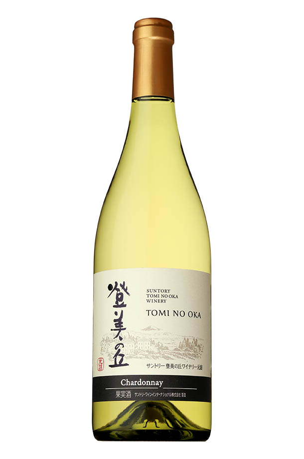 サントリー登美の丘ワイナリー 登美の丘 シャルドネ 2019 750ml 白ワイン 日本ワイン