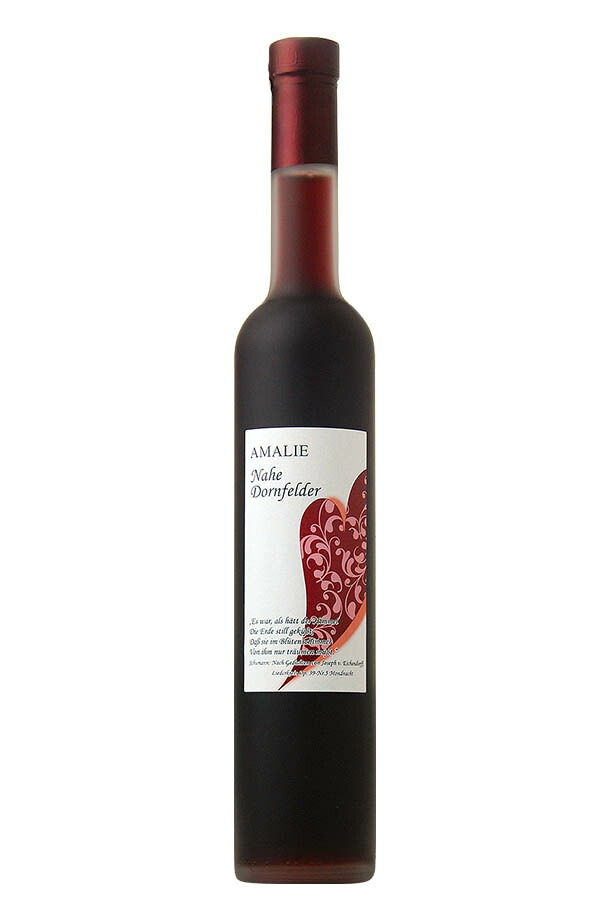 クロスター醸造所 アマリエ ナーエ ドルンフェルダー Q.b.A. 2021 500ml ドイツ 赤ワイン デザートワイン