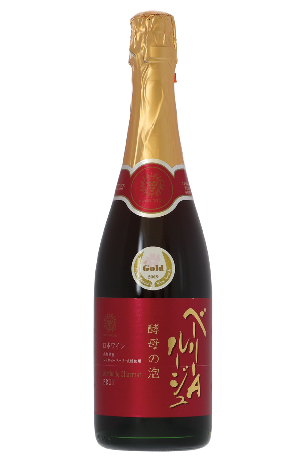 マンズワイン 酵母の泡 ベーリーＡ ルージュ 720ml スパークリングワイン マスカット ベーリーA 日本ワイン