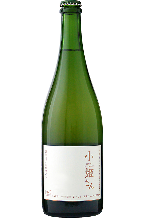 酒井ワイナリー 小姫さん 2019 750ml 白ワイン 日本ワイン