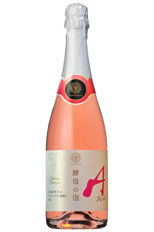 マンズワイン マスカット ベーリーA 酵母の泡 ロゼ セック キューブクローズ 720ml スパークリングワイン 日本ワイン