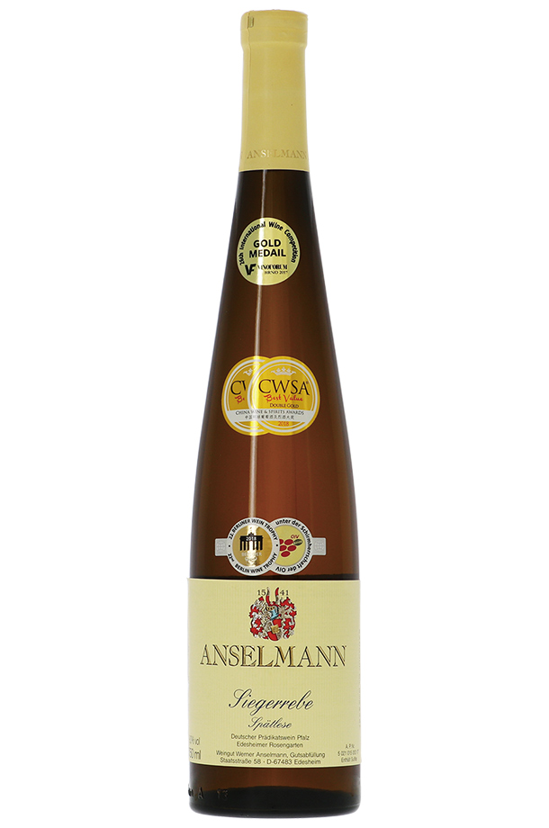 ヴァイングート アンゼルマン ジーガレーベ シュペートレーゼ 2018 750ml ドイツ 白ワイン デザートワイン