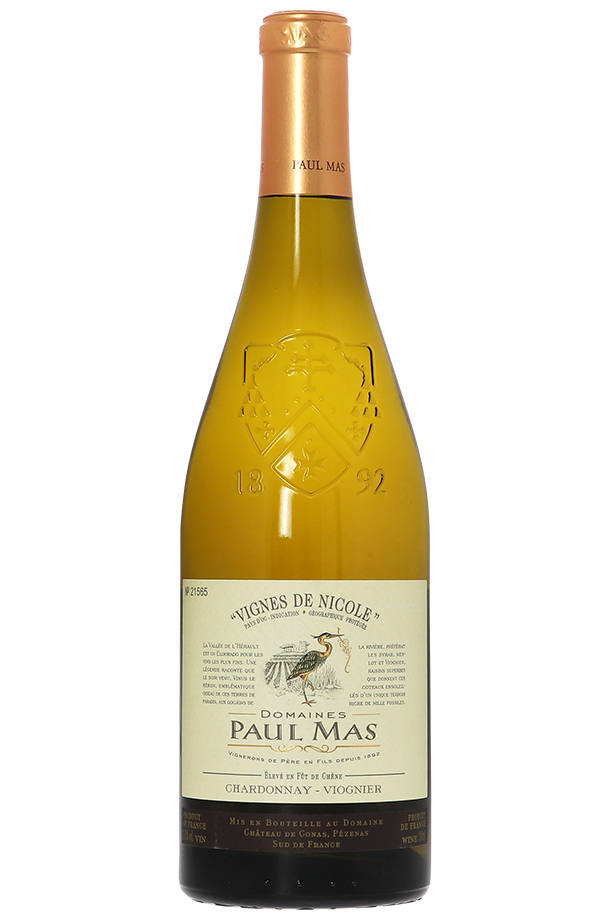 ドメーヌ ポール マス シャルドネ ヴィオニエ 2021 750ml 白ワイン フランス