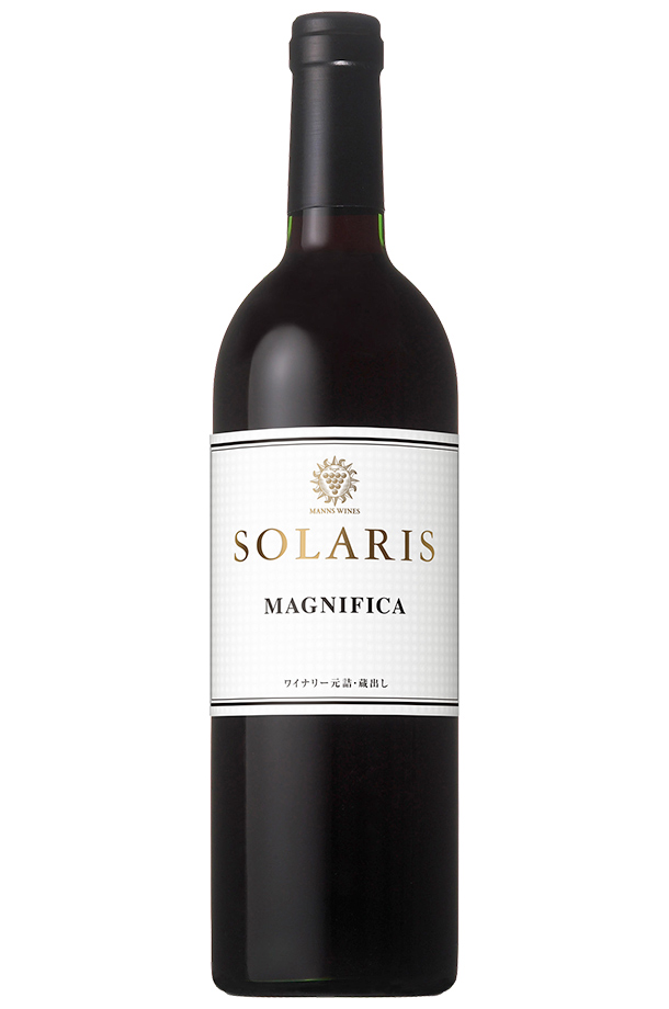 マンズワイン ソラリス マニフィカ 2015 750ml 赤ワイン カベルネ ソーヴィニヨン 日本ワイン