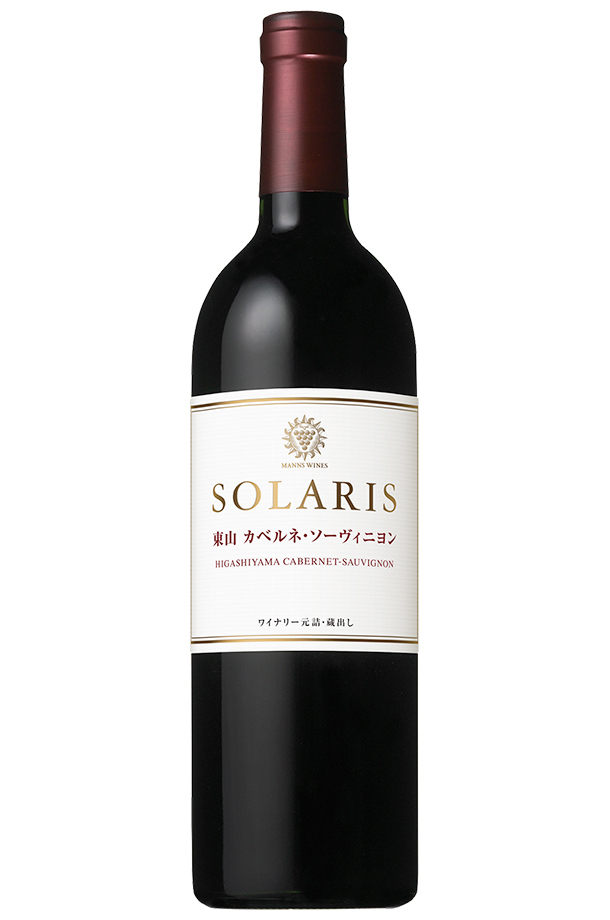 マンズワイン ソラリス 東山 カベルネ ソーヴィニヨン 2019 750ml 赤ワイン 日本ワイン