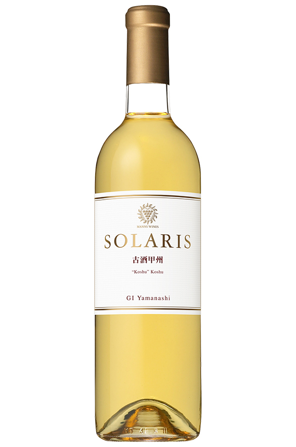 マンズワイン ソラリス 古酒甲州 2008 720ml 白ワイン 日本ワイン