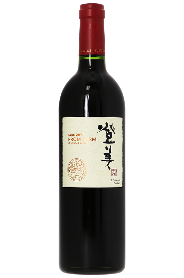サントリー フロムファーム 登美 赤 2017 750ml 赤ワイン メルロー 日本ワイン
