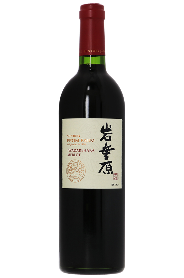 サントリー フロムファーム 岩垂原 メルロ 2018 750ml 赤ワイン メルロー 日本ワイン