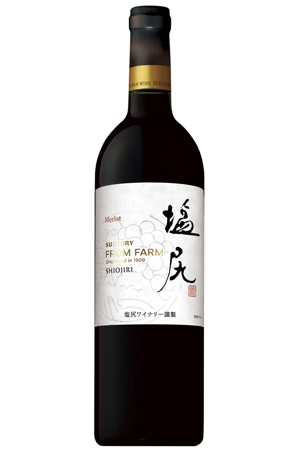 サントリー フロムファーム 塩尻 メルロ 2018 750ml 赤ワイン メルロー 日本ワイン
