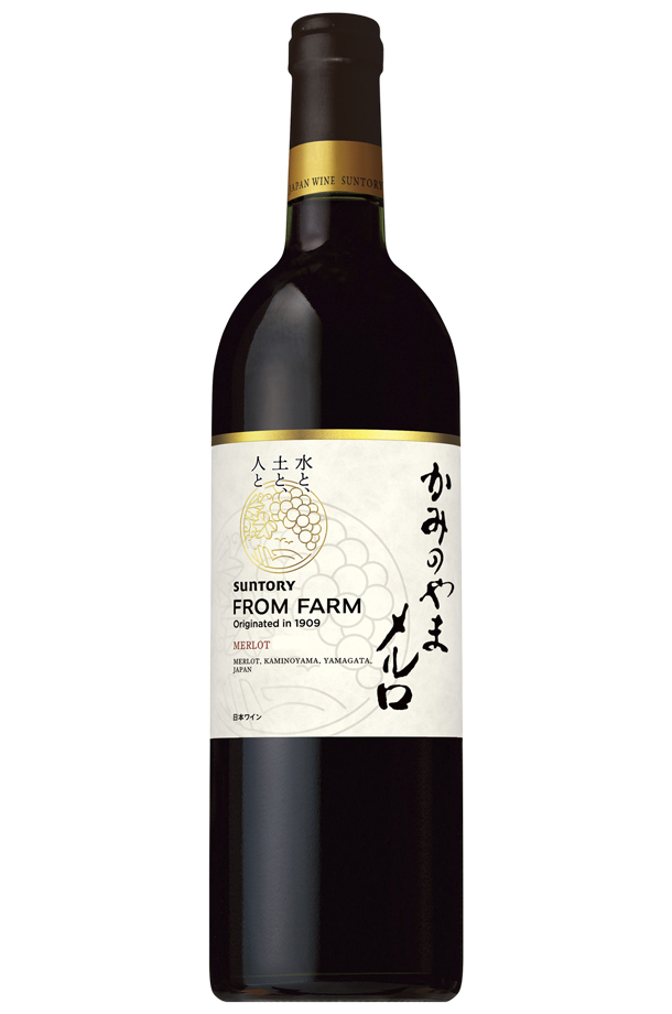 サントリー フロムファーム かみのやま メルロ 2019 750ml  赤ワイン メルロー 日本ワイン