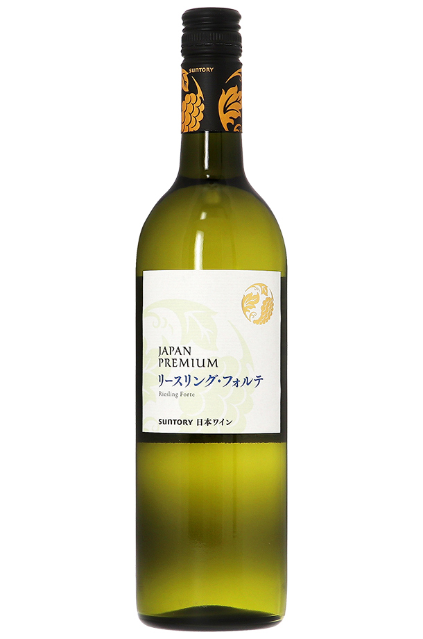 サントリー登美の丘ワイナリー ジャパンプレミアム リースリングフォルテ（リースリング・フォルテ） 2019 750ml 白ワイン 日本ワイン