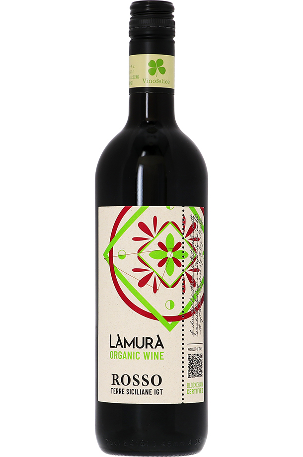 ラムーラ オーガニコ ロッソ ディ シチリア 2020 750ml ネロ ダーヴォラ 赤ワイン イタリア
