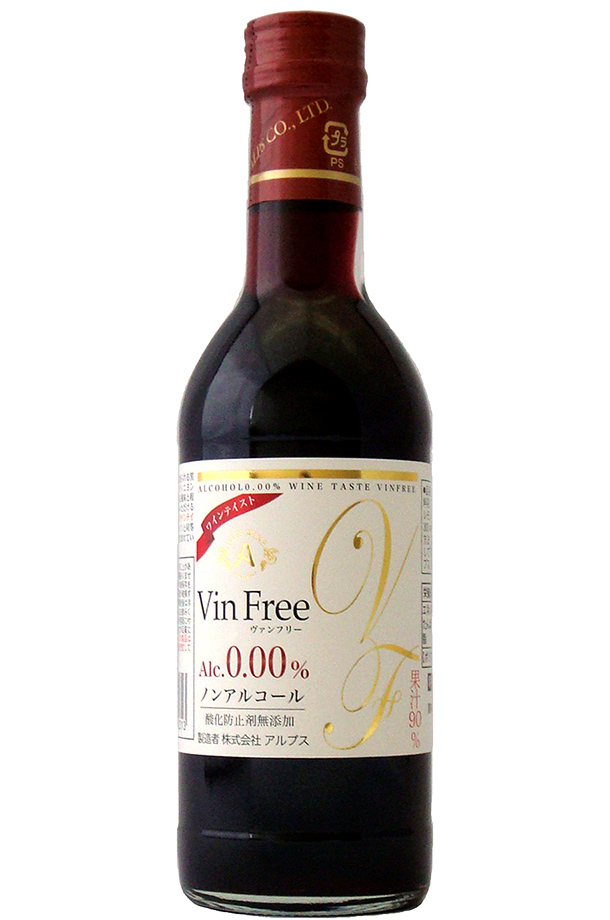 アルプス ワイン ヴァン フリー 赤 ノンアルコール 酸化防止剤無添加 300ml ノンアルコールワイン 日本ワイン 赤ワイン