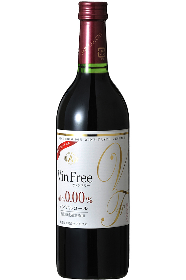  アルプス ワイン  長野 赤ワイン 酸化防止剤無添加 1800ml 赤ワイン コンコード 日本ワイン 6本まで1梱包 包装不可