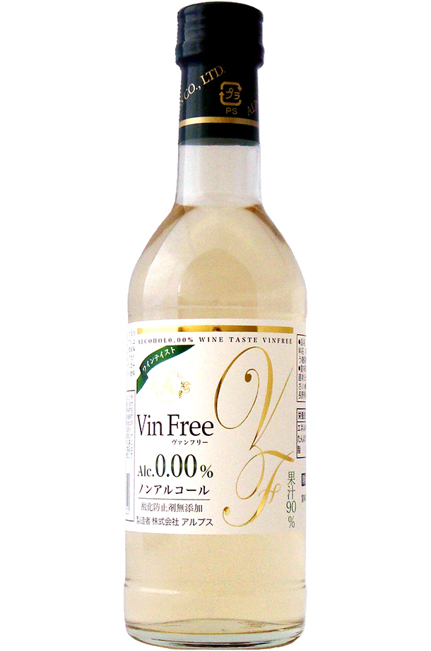アルプス ワイン ヴァン フリー 白 ノンアルコール 酸化防止剤無添加 300ml ノンアルコールワイン 日本ワイン 白ワイン
