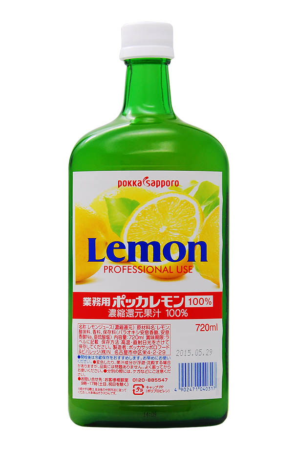 ポッカ 業務用レモン 果汁100％ 720ml