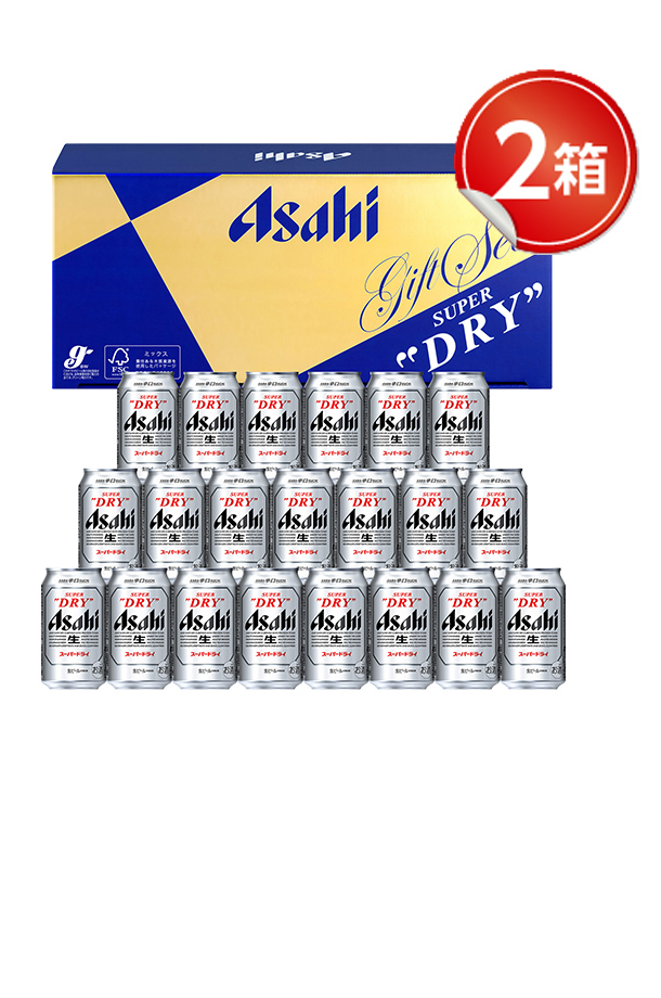 ビール ギフト お中元 お歳暮 アサヒ スーパードライ 缶ビールセット AS-5N-2 2箱
