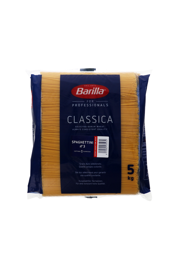 バリラ Barilla No.3 スパゲティーニ 1.4mm 1ケース（5kg×3） パスタ バリッラ