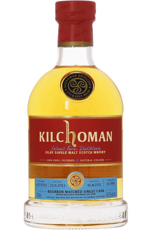 キルホーマン 2013 ファーストフィル バーボンバレル アイラ シングルモルト スコッチ ウイスキー 56.2度 正規 箱付 700ml