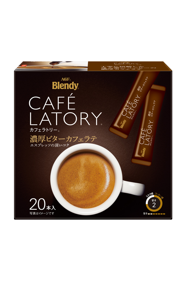味の素 AGF ブレンディ カフェラトリー スティック 濃厚ビターカフェラテ 20本入 2箱（40本） Blendy CAFE LATORY インスタントコーヒー スティック