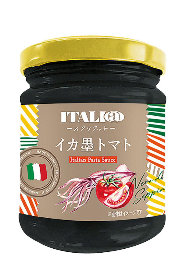 イタリアット パスタソース イカ墨トマト 190g