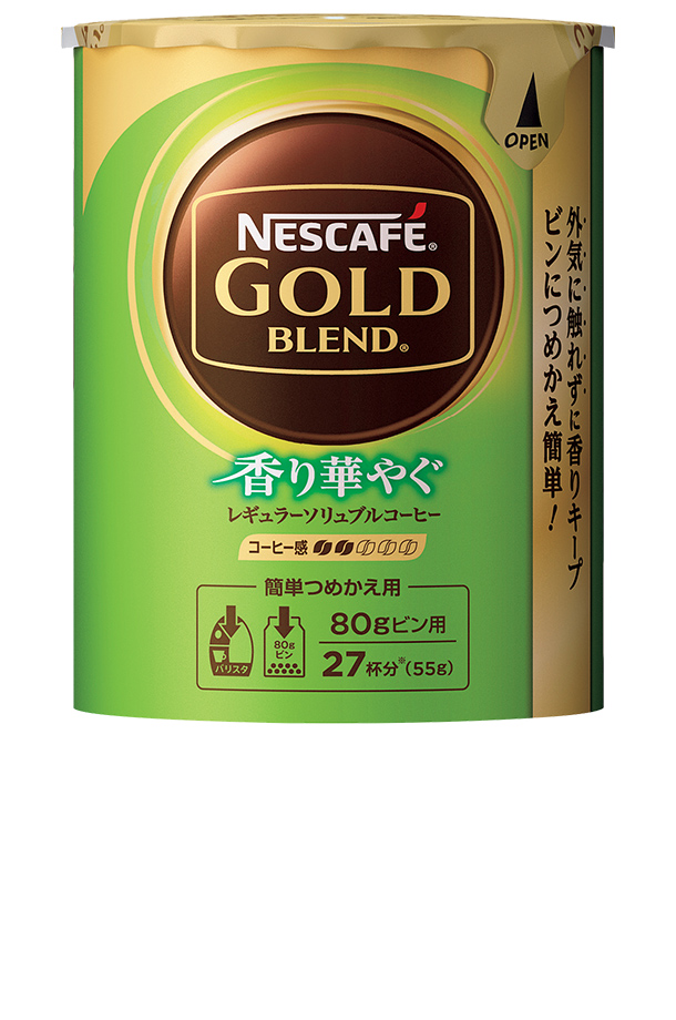 ネスカフェ ゴールドブレンド 香り華やぐ レギュラーソリュブルコーヒー エコ＆システムパック 55g Nescafe コーヒー インスタント