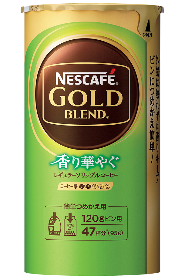 ネスカフェ ゴールドブレンド 香り華やぐ レギュラーソリュブルコーヒー エコ＆システムパック 95g Nescafe コーヒー インスタント