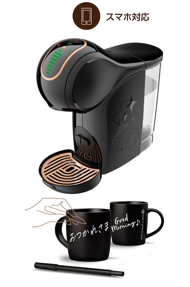 ネスカフェ ドルチェ グスト ジェニオ エス スター スターバックス体験セット オートストップ型 コーヒーメーカー STARHA01 Nescafe 本体