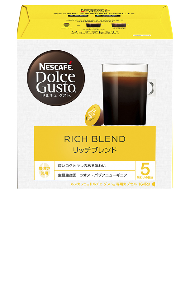 ネスレ ネスカフェ ドルチェ グスト 専用カプセル リッチブレンド 7.2g×16P入 3箱（48P） Nescafe コーヒー カプセル