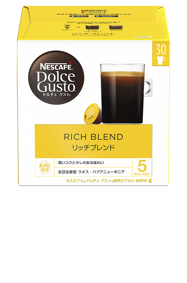 ネスレ ネスカフェ ドルチェ グスト 専用カプセル リッチブレンド 7.2g×30P入 1箱（30P） Nescafe コーヒー カプセル