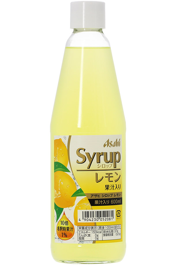 アサヒ シロップ レモン 果汁入り 600ml 12本 1ケース