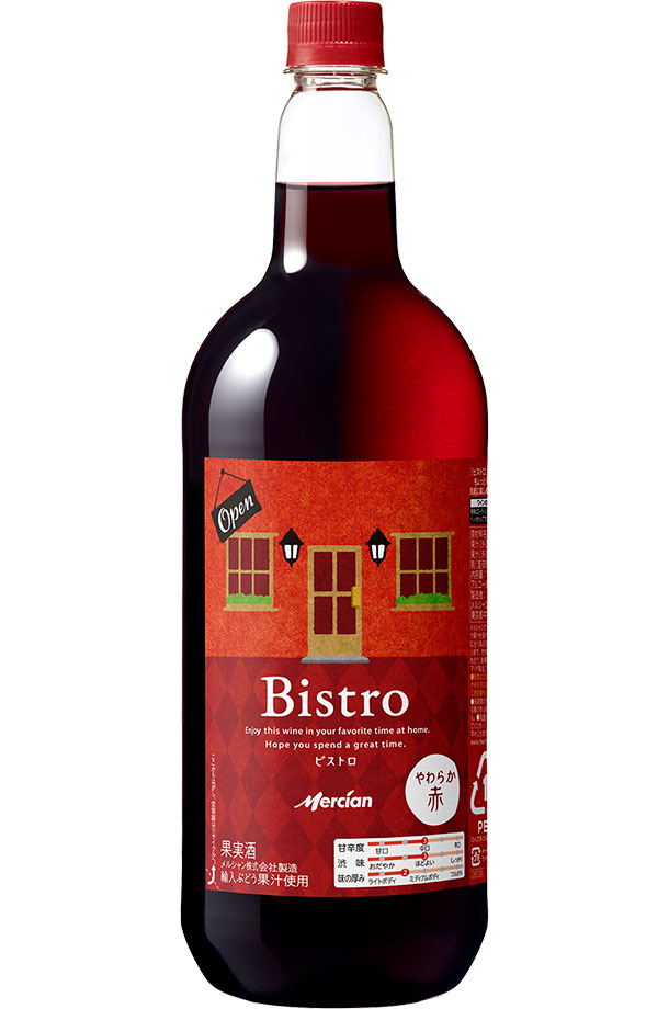 メルシャン ビストロ やわらか赤 ペットボトル 1.5L 1500ml 6本 1ケース 赤ワイン