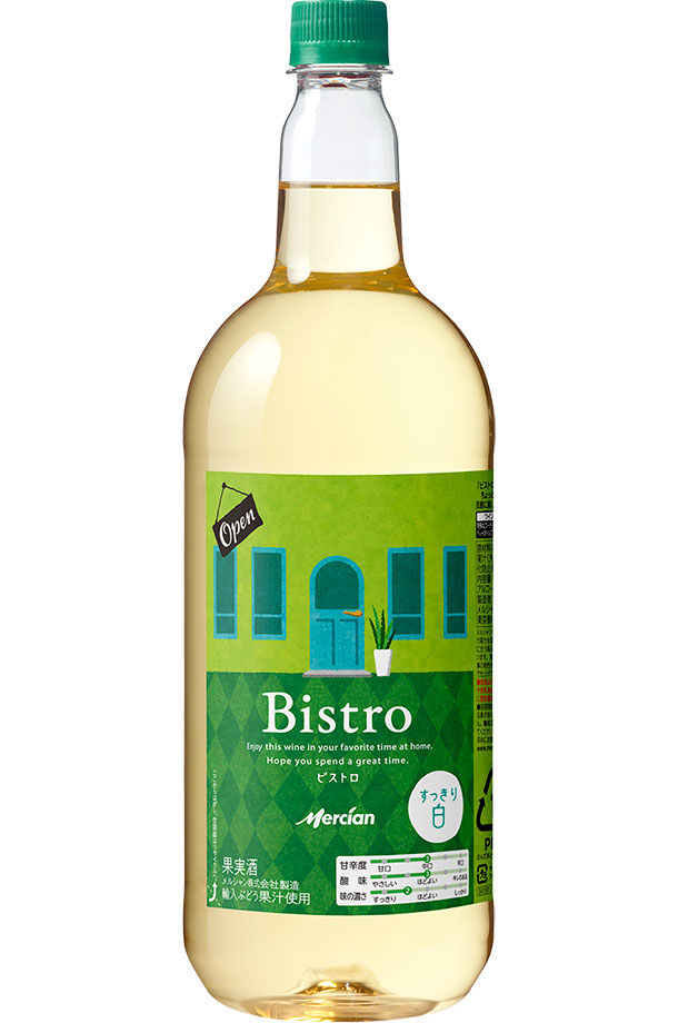 メルシャン ビストロ すっきり白 ペットボトル 1.5L 1500ml 6本 1ケース 白ワイン