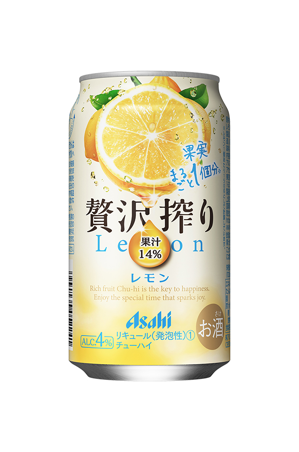 アサヒ 贅沢搾り レモン 350ml 缶 24本 1ケース