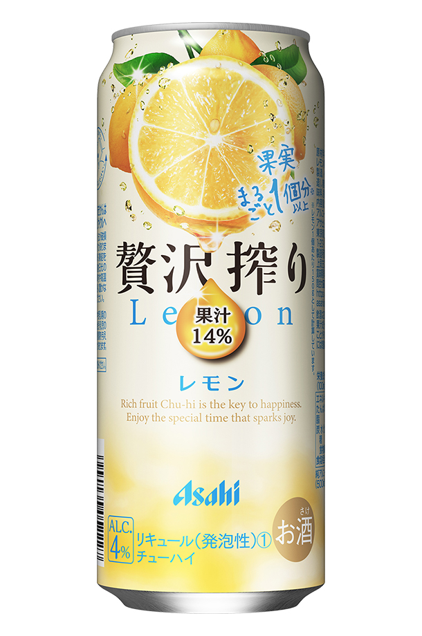 アサヒ 贅沢搾り レモン 500ml 缶 24本 2ケース（48本）