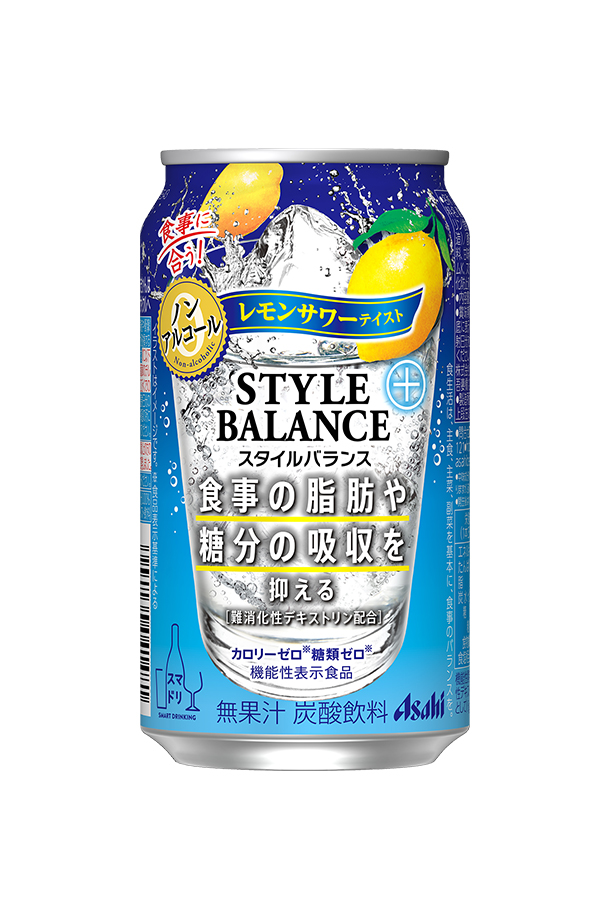 アサヒ スタイルバランス プラス レモンサワーテイスト 350ml 缶 24本×2ケース（48本）