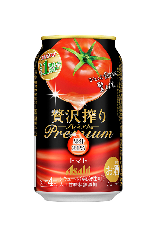 アサヒ 贅沢搾り PREMIUM トマト 350ml 缶 24本 2ケース（48本）