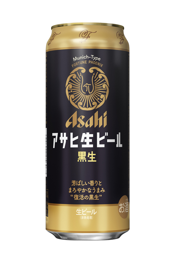アサヒ アサヒ生ビール 黒生 500ml 缶 24本 2ケース（48本）