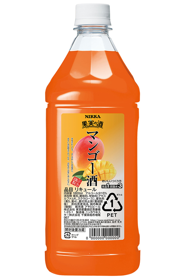 アサヒ ニッカ 果実の酒 マンゴー酒 15度 ペットボトル 1800ml（1.8L） 6本 1ケース asahi nikka 国産