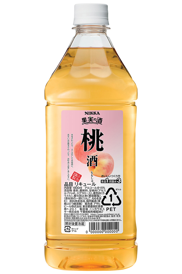 アサヒ ニッカ 果実の酒 桃酒 15度 ペットボトル 1800ml（1.8L） 6本 1ケース asahi nikka 国産