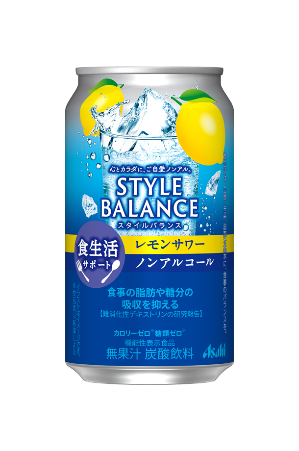 アサヒ スタイルバランス 食生活サポート レモンサワー ノンアルコール 350ml 缶 24本 1ケース アサヒビール