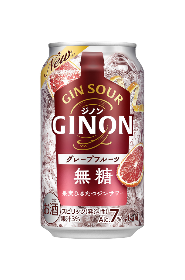 アサヒ ジノン グレープフルーツ 無糖 350ml 缶 24本×2ケース（48本） チューハイ アサヒビール GINON